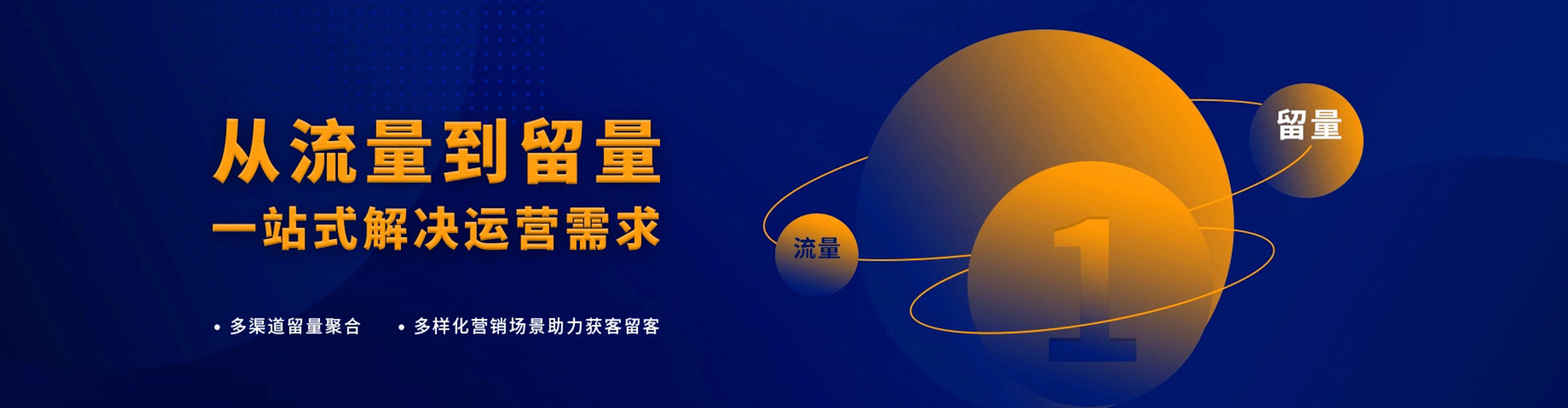 廉江sem外包