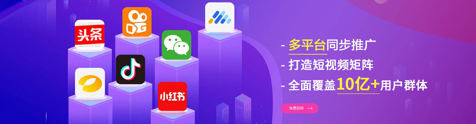 廉江sem推广